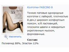 Fascino 8.jpg