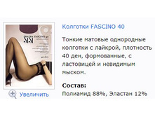 Fascino 40.jpg