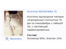 Microfibra 70.jpg