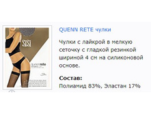 Quenn Rete �����.jpg