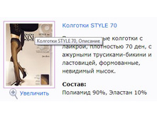 Style 70.jpg