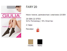 Fairy 20.jpg