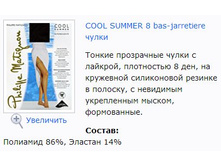 Cool Summer 8 �����.jpg