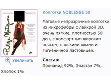 Noblesse 50.jpg
