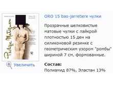 Oro 15 �����.jpg