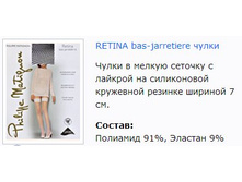 Retina_�����.jpg