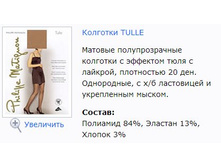 Tulle.jpg