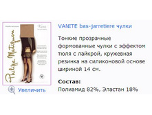 Vanite_�����.jpg