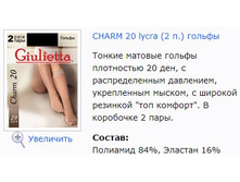 Charm 20_������.jpg
