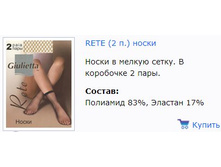Rete_�����.jpg