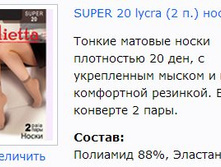 Super 20_�����.jpg