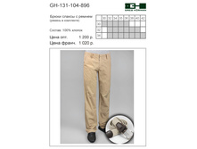 GH-131-104-896.jpg