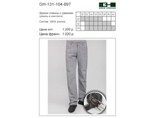GH-131-104-897.jpg