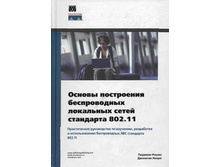 11.12.2007 20:01:52