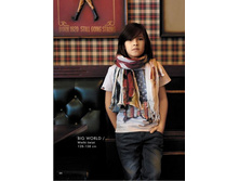 bigworld21212_enl.JPG