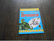 16,50