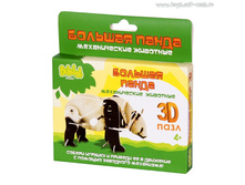 Bebelot Basic 3D ���� "������� �����"_BBA0505-008_ ����_66,61 ���.