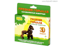 Bebelot Basic 3D ���� "������� �������"_BBA0505-009_����_56,6 ���._BBA0505-009_����_61,98 ���.