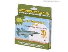 Bebelot Basic 3D ���� "����������� F-16"_BBA0505-018_����_77,71 ���.