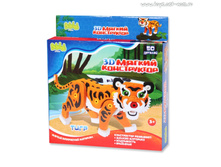 Bebelot 3D ������ �����������   "����" (50 ���.)_BEB0706-004_ ����_252,93 ���.
