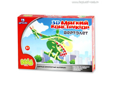Bebelot 3D ������ ����������� "��������" (13  ���.)_BEB0706-006_ ����_66,14 ���.