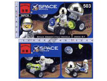 ENLIGHTEN BRICK ����������� ����� ��������� ������� "����������� ����������" (36 ���.)_C503/503_ ����_56,3 ���.