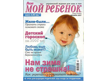 13.12.2007 8:55:22