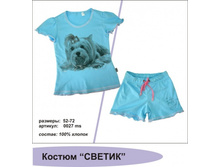 27.08.2012 23:31:37