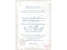 invitation-13_enl.jpg