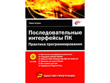 16.12.2007 0:07:36