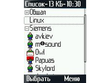 16.12.2007 14:07:39