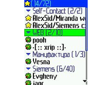 16.12.2007 14:10:37