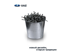 UAZ.jpg