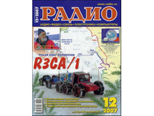 16.12.2007 18:39:46