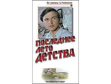16.12.2007 22:32:41