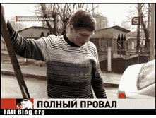 fail.gif