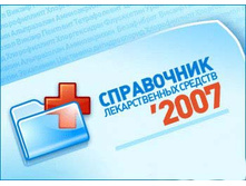 18.12.2007 8:51:09