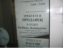 18.12.2007 8:55:12