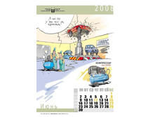 20.12.2007 9:24:24