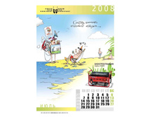 20.12.2007 9:24:31