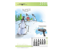 20.12.2007 9:24:56