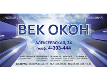 28.05.2010 16:47:56