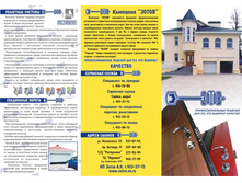 28.05.2010 16:48:06