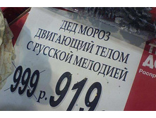 25.12.2007 9:27:51