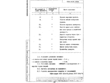 29.05.2010 21:06:06