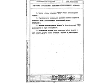 29.05.2010 21:06:19