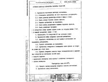 29.05.2010 21:06:20