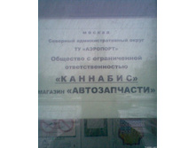 27.12.2007 8:53:59