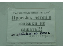 27.12.2007 8:54:08
