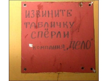 27.12.2007 8:54:09